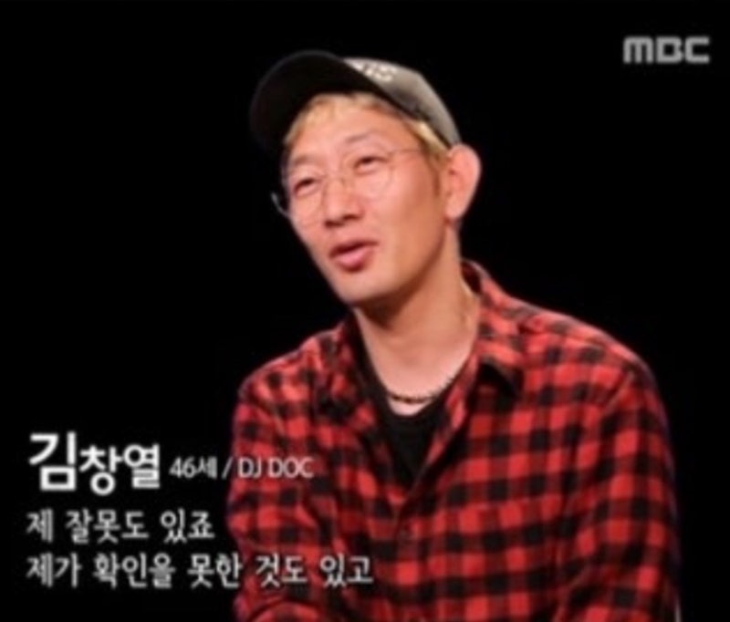 "비켜 XX!" 김창열 욕설 폭로 하루 만에, 결국 난리 난 댓글창