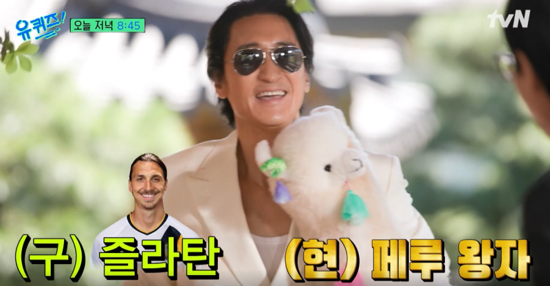 유퀴즈 신현준, 12살 연하 아내와 첫눈에 결혼…아들 이름 ‘신창원’ 될 뻔한 사연