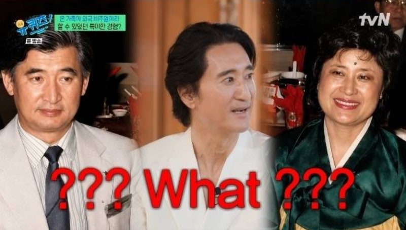 배우 신현준과 똑 같은 "모친 누나들 사진 공개", 누가 신현준이야!!