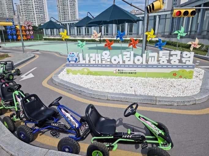 [화성 동탄 아이랑] 100% 무료! 예약 없이 가는 나래울 어린이교통공원 전동카·실내 놀이공간....