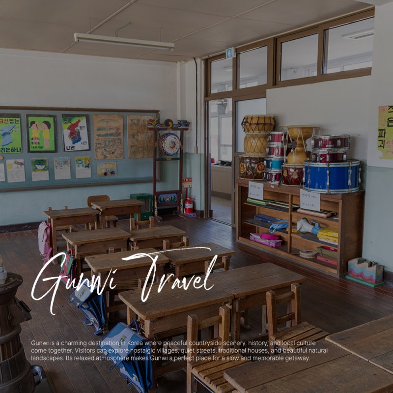 Gunwi Attractions: Hwabon Village, Hwabon Station, and "When Mom and Dad Were Young" Theme Park