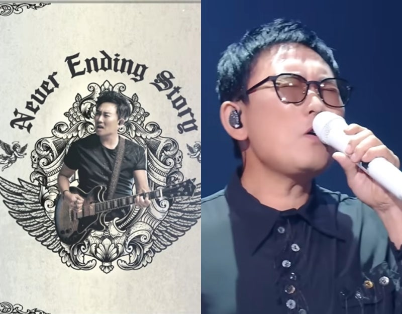 추석특선방송 당신의 삶은 네버엔딩 스토리 - 이승철 정보 방송시간 콘서트