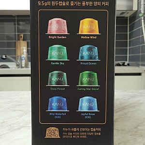 카누 바리스타 캡슐 18종 총정리, 아이스 전용부터 디카페인까지 한눈에
