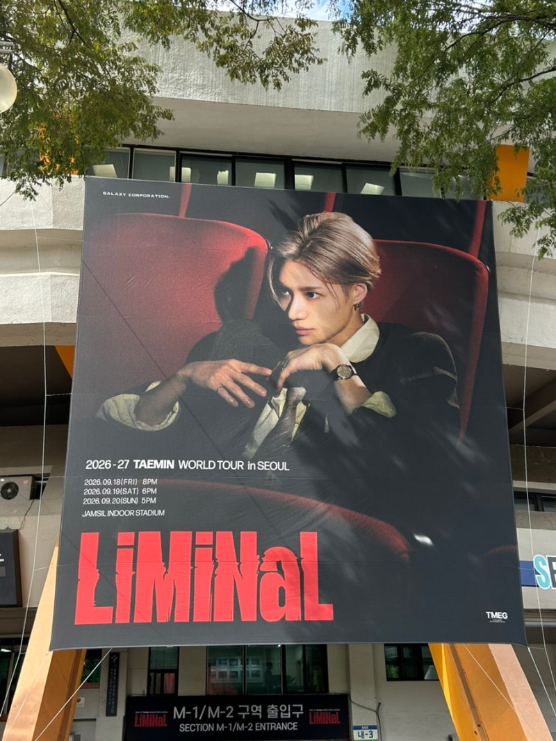 260918 LiMiNaL 리미널 태민 콘서트 첫 콘 | 사이콘 | 태민 콘서트 후기