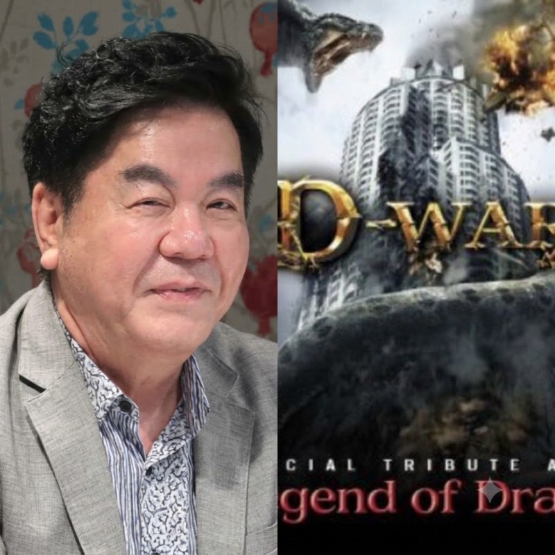 개그맨 심형래 프로필 나이 근황 결혼 이혼 디워