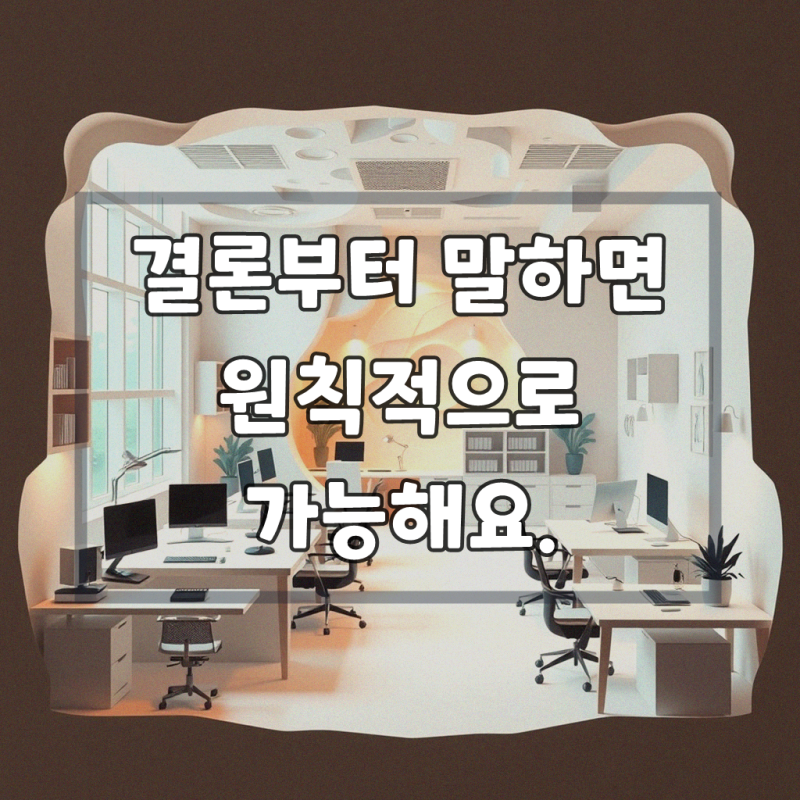 개인파산자는 보험설계사를 할수 없나요? 꼭 기억해야 할 것
