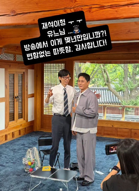 데뷔 35년 만에 처음 녹화 취소, 유재석, 핼쑥한 얼굴 포착 하루 뒤 촬영장에 섰다