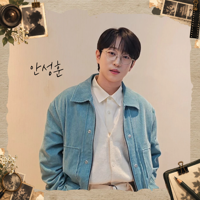 가수 안성훈 "주먹밥집 사장에서 미스터트롯2 진"... 14년 무명 끝에 MC로 올라선 근황 프로필 ....