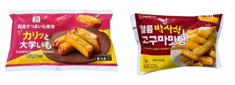 일본 세븐일레븐 고구마맛탕 vs GS25 고구마맛탕 | 둘 다 먹어본 솔직 비교 후기
