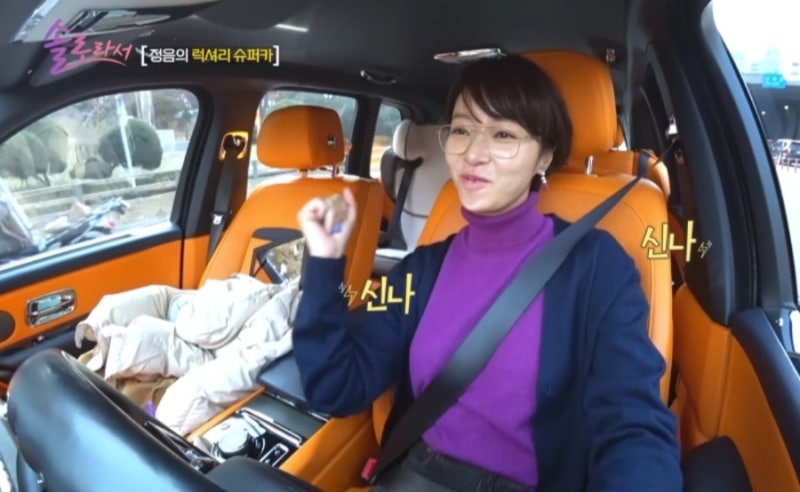 황정음은 이혼 후에도 5억대 롤스로이스를 탄다?