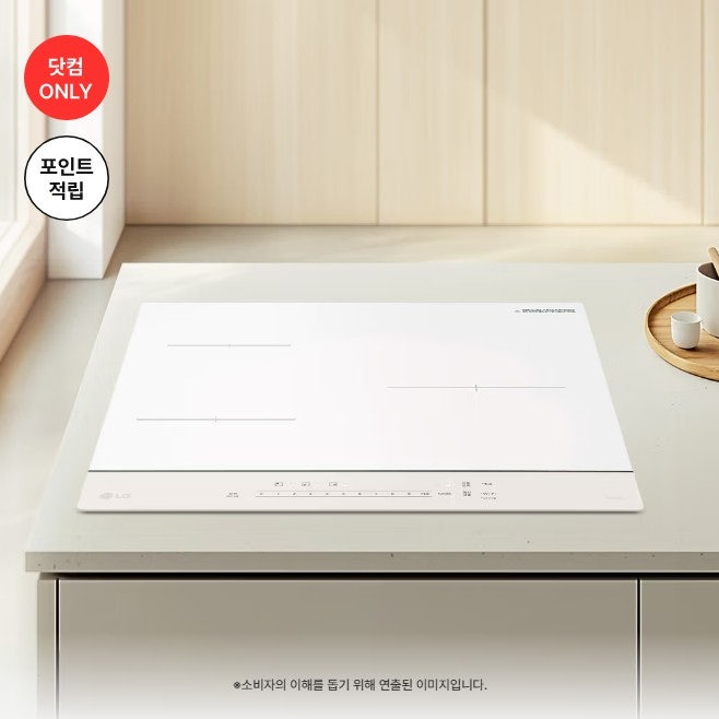 LG 디오스 오브제컬렉션 인덕션 1등급 오브제 화이트, 구매·구독 전 살펴볼 점