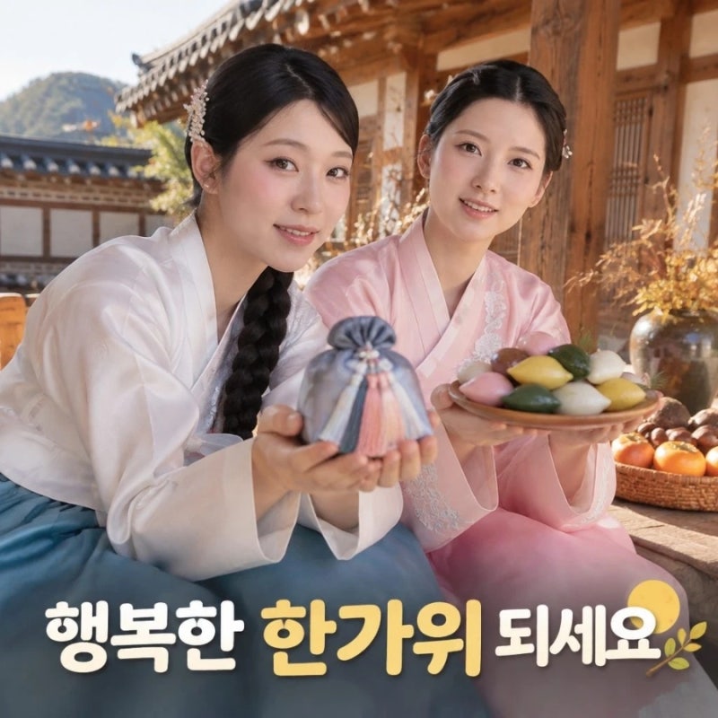 주석인사 전하는 국악돌 도드리의 따뜻한 한마디