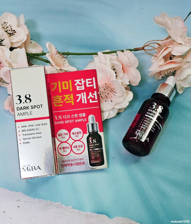 홈에스테틱 기미잡티앰플 스킨닥터미바 기미케어 3.8 다크스팟앰플