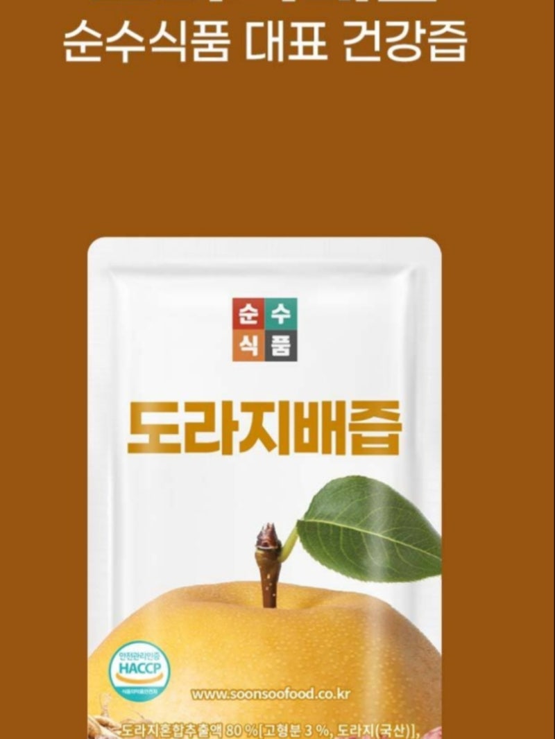 목 따끔한데 감기 아니었다니, 편도염 초기증상 구분법