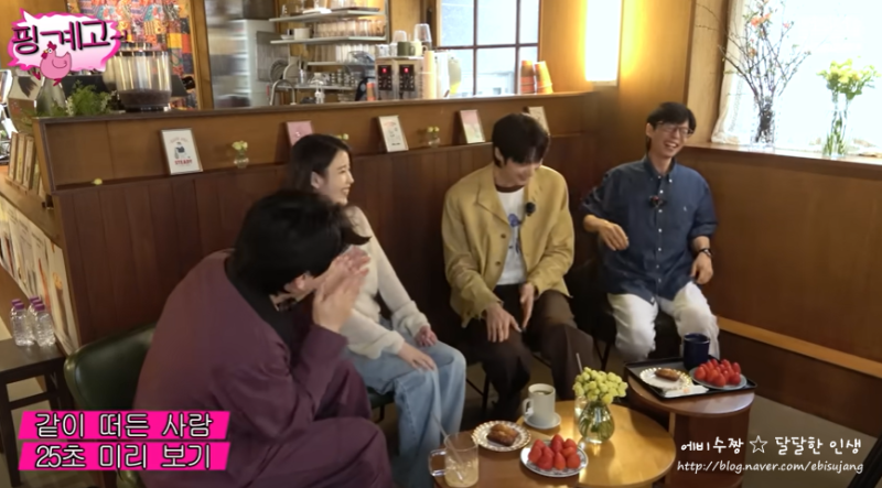Byeon Woo-seok and IU's 'Pinggyego' Cafe - Coffee Gieop Apgujeong Branch & Macarons Brought as Gifts
