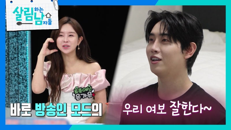 200일 딸 안고 간 친정, 은가은과 엄마 결국 눈물 흘린 이유