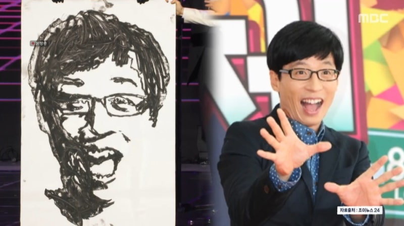 유재석, 정준하 가게 방문 핼쑥, 녹화 직전까지 갔는데 결국 중단했어요