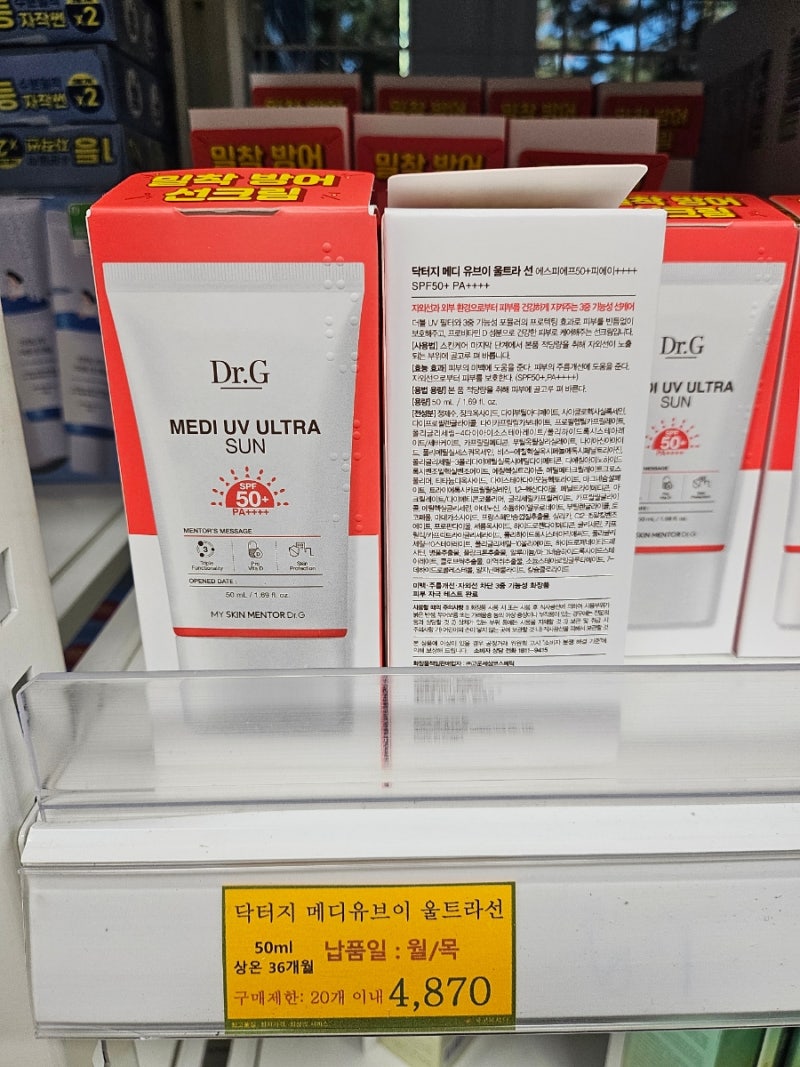 2026 PX 선크림 가격 몇 년 전으로 회귀…미쳤다 올리브영 유명템이 여기 다 있네