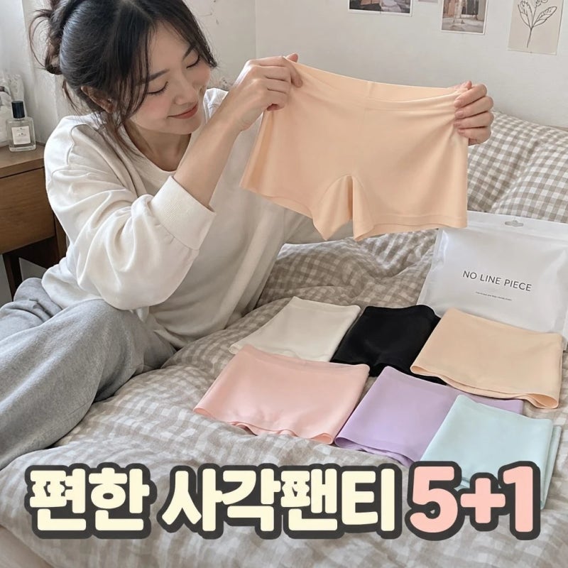 노라인피스 여성팬티 사각 여자 드로즈 심리스 네모팬티 5+1