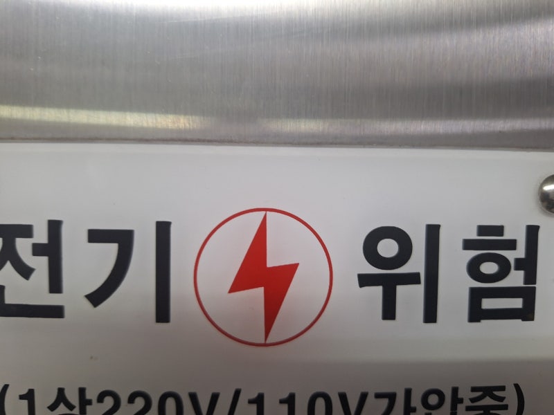 건설현장 작업 중 사고 산재보험 처리와 보상