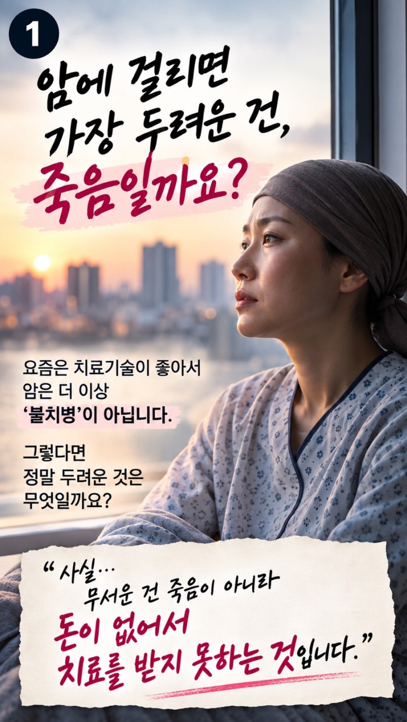 "10년 전 가입한 내 암보험, 지금 걸리면 큰일나는 이유 ( 10년 전 보험 VS 요즘 보험 완벽 비교 ....