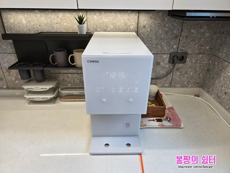 코웨이 아이콘 정수기 렌탈 가격 비교 사은품 혜택 (미니 스탠다드 직수 냉온 제휴카드 할인)