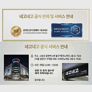 AR저반사 고화질 풀커버 지문인식 강화유리 액정보호필름 갤럭시S25 엣지, 2매입 실사용 후기....