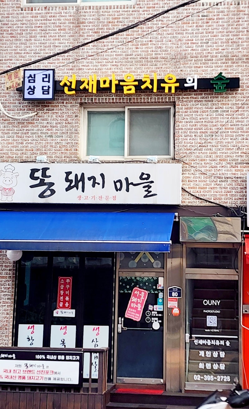 중성지방 250 나왔는데 전날 술 때문일까｜건강검진 결과 다시 보는 순서