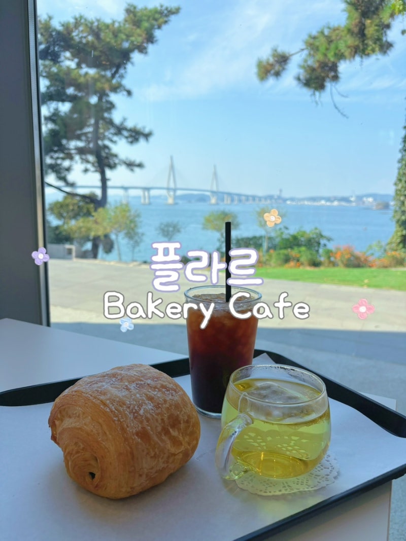 [보령 원산도]파노라마 오션뷰 베이커리 카페 플라르ㅣ보령 원산도 카페 추천