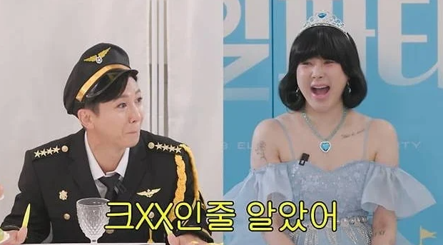 브라이언, 서인영 생파에서 전남친 실명 투척?! "죽여버린다" 현장 대폭발 ㅋㅋㅋ