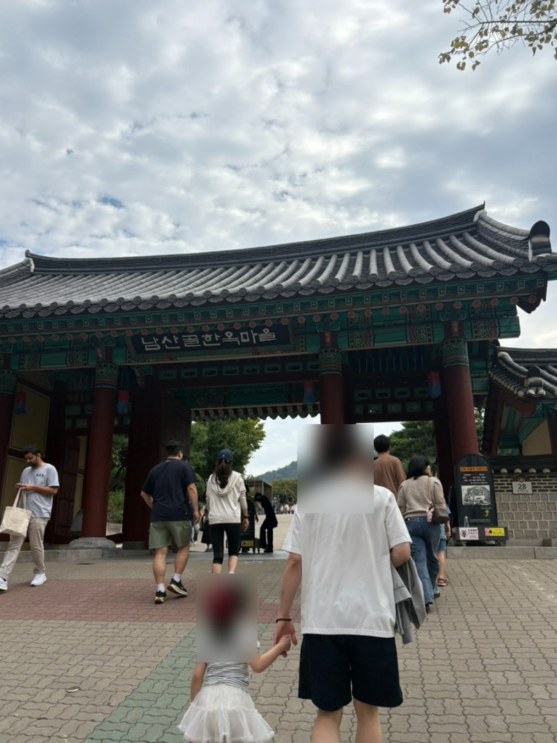 추석연휴 아이랑 돈아끼는 나들이 코스_남산한옥마을코스