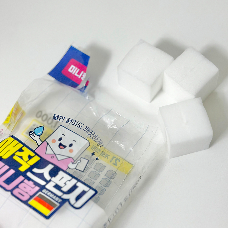 매직블럭 여기는 피해주세요! 잘지워지는 원리 다이소 매직스펀지 사용방법