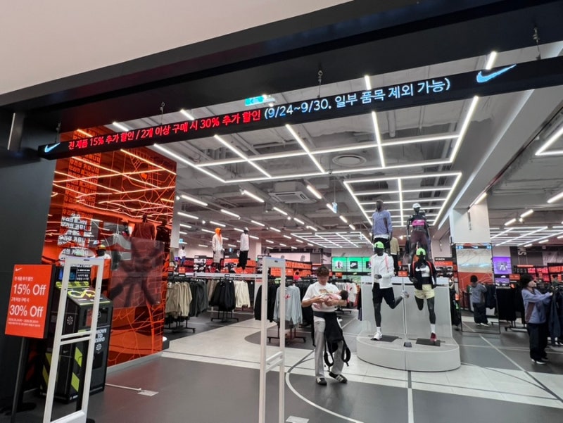 롯데아울렛 청주점 나이키 추가 할인30%, 온라인보다 저렴하게 구매 기회