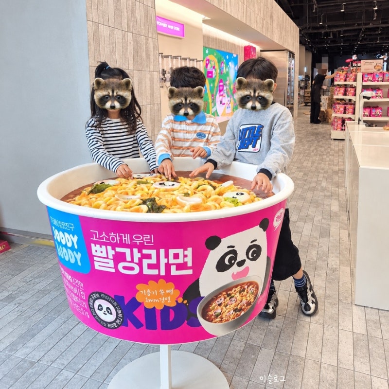 [익산] 하림 키친로드(HKR) 체험 후기