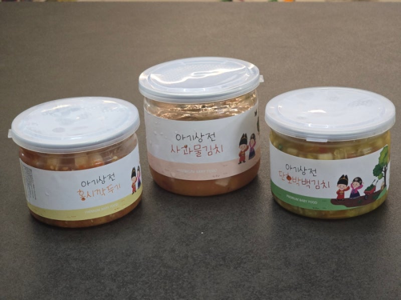 아기김치 | 아기상전 사과물김치 단호박백김치 홍시깍두기 3종 후기 (feat.아기반찬쇼핑몰)