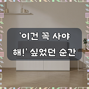 비앙스 패브릭 2인 수납 벤치소파 방문설치