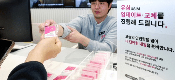 아이폰 마이그레이션 안될 때, 유선으로 갈아타면 진짜 빨라지는 이유