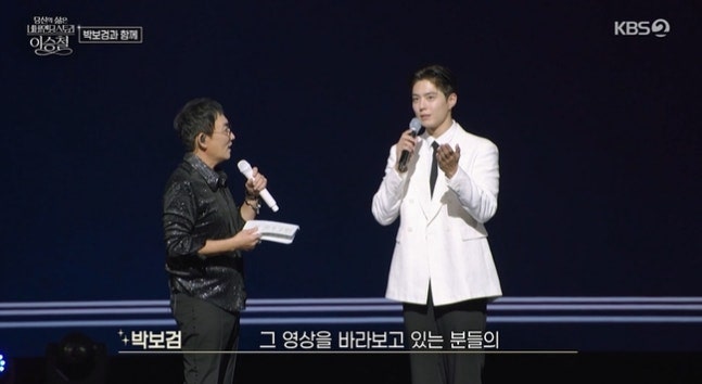 박보검 이승철 콘서트 깜짝 등장, 직접 피아노 치며 듀엣 이승철 “주객이 전도됐다”