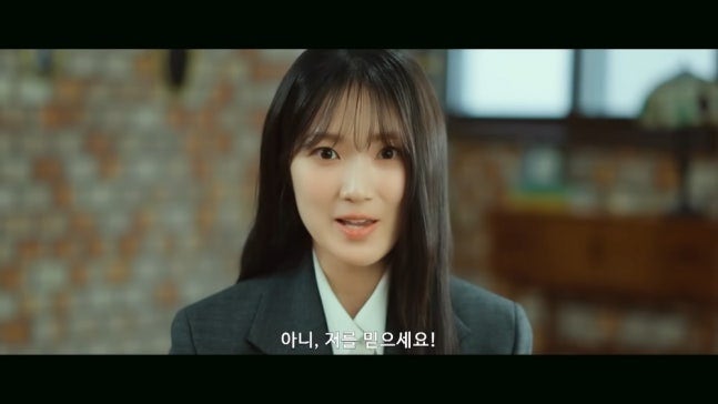 장나라 새 파트너는 김혜윤, 굿파트너2 11월 20일 첫방…남지현은 없다