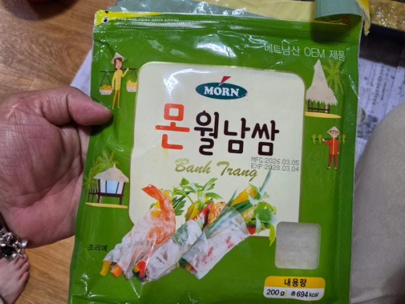 [추석 음식 추천] 라이스페이퍼로 만드는 퓨전 소고기 육전! SNS 화제의 레시피
