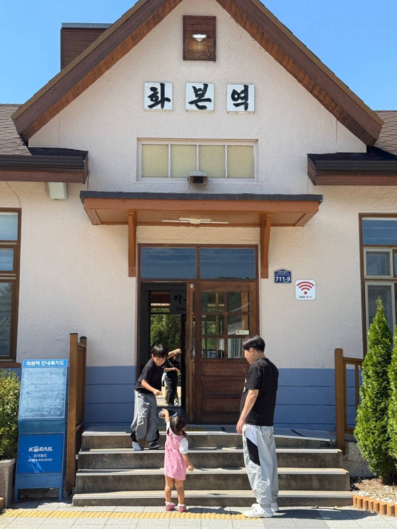 Gunwi Day Trip with Kids: Honest Review of Hwabong Station to Mom and Dad's Childhood