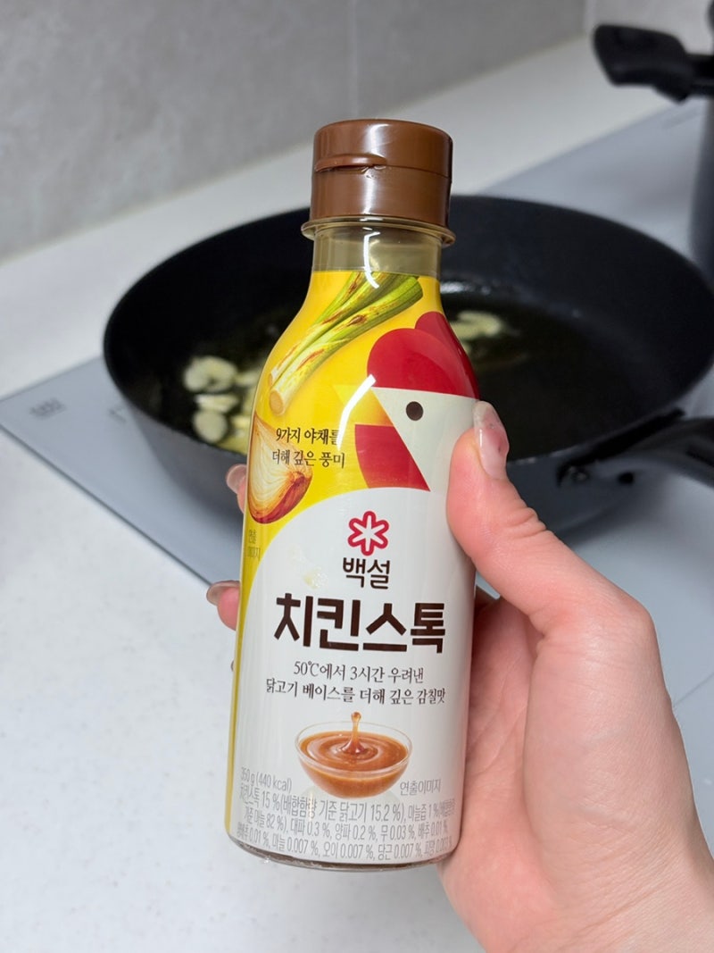 백설 치킨스톡으로 초간단 오일파스타와 계란볶음밥만들기, 치킨스톡활용법 레시피 감칠맛 ....