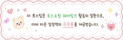 전자레인지 선반 사이즈 재기 전에, 40~68cm 조절되는 걸로