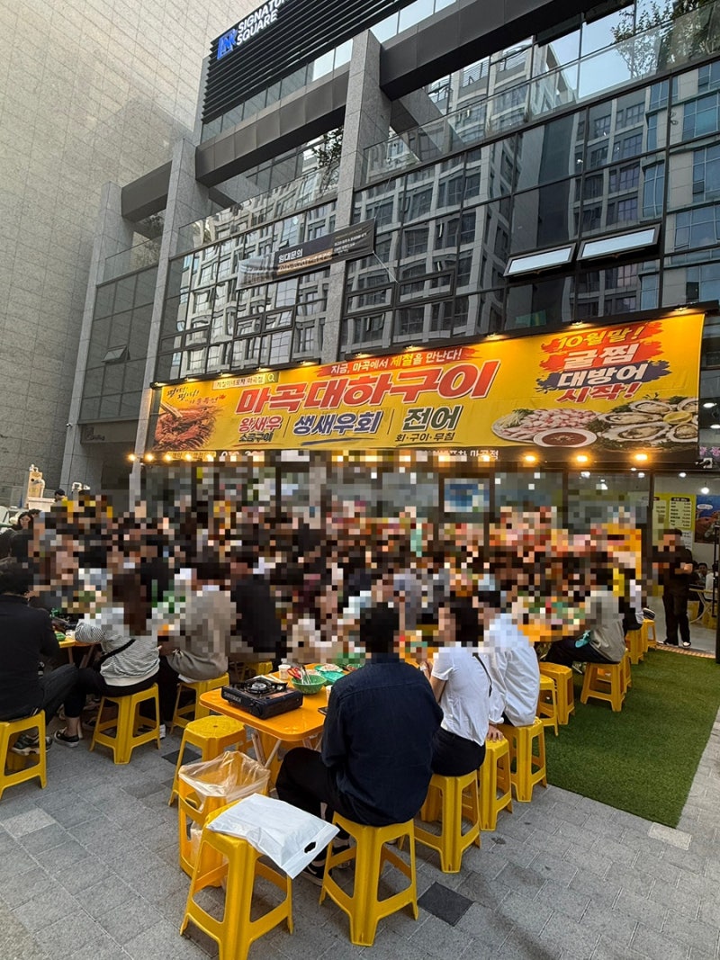 마곡 야장 맛집 제철이네포차｜생새우·전어회 먹고 온 서울 야장 후기