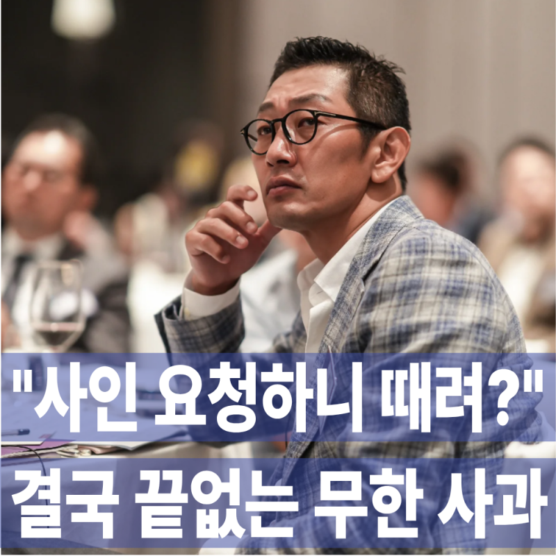 "사인해달라니 때렸다고?"… 김창열, 또 터진 폭로에 끝없는 무한 사과