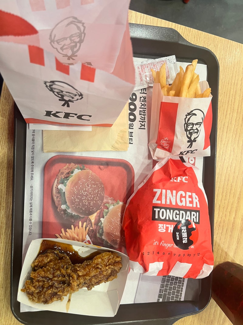 KFC 메뉴 추천, 치폴레버거부터 에그타르트까지｜앱 쿠폰으로 5천원 할인받은 후기