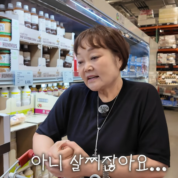 ‘대용량 고기는 이렇게 나눠요’ 빅마마 이혜정 코스트코 추석 장보기 삼겹살 불고기 냉동 ....