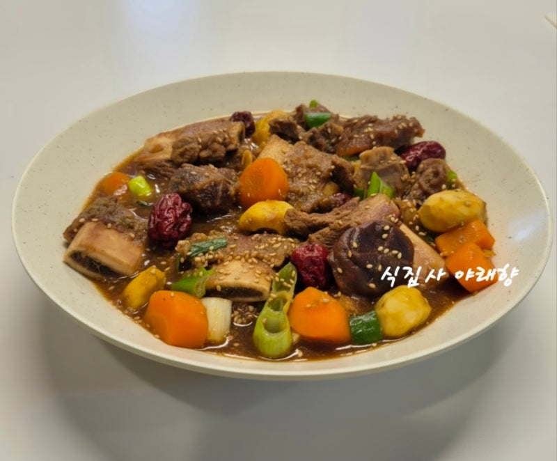 소갈비찜 만들기ㅣ명절음식 만들기ㅣ소갈비찜 양념레시피ㅣ