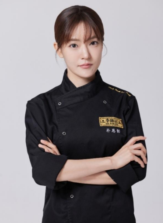 박은영, 결혼 후 첫 명절인데 시댁 대신 도쿄행…시어머니 반응은?