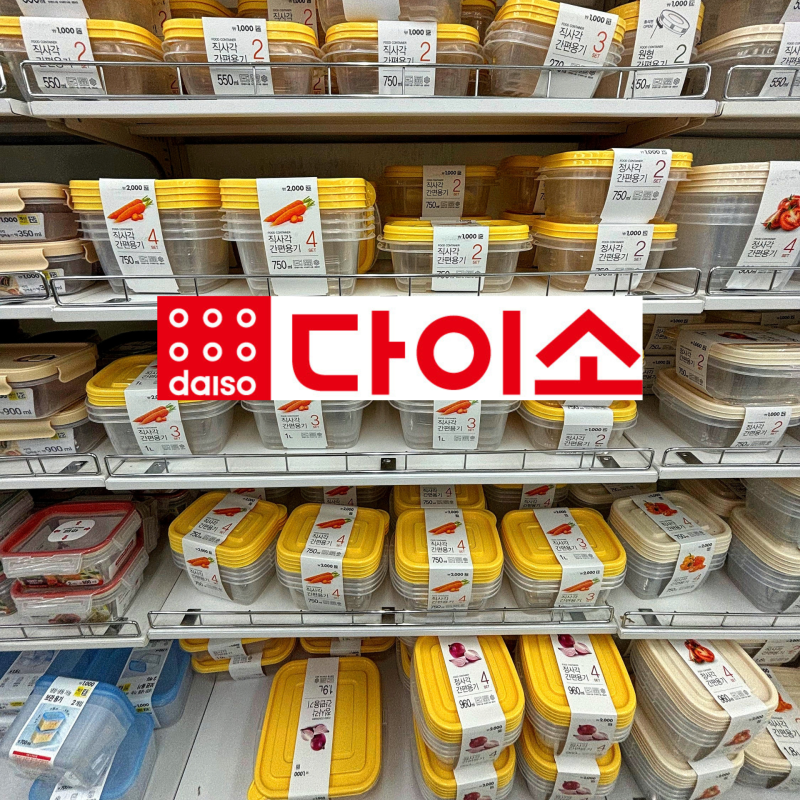 다이소 전자레인지 용기 추천! 코스트코 꼬리반골 곰탕 소분 대작전 & 보관 꿀팁